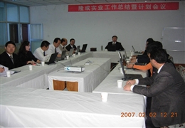 2007年計劃會(huì )掠影-2