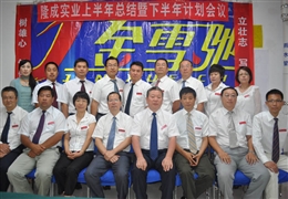 2011年計劃會(huì )掠影-8