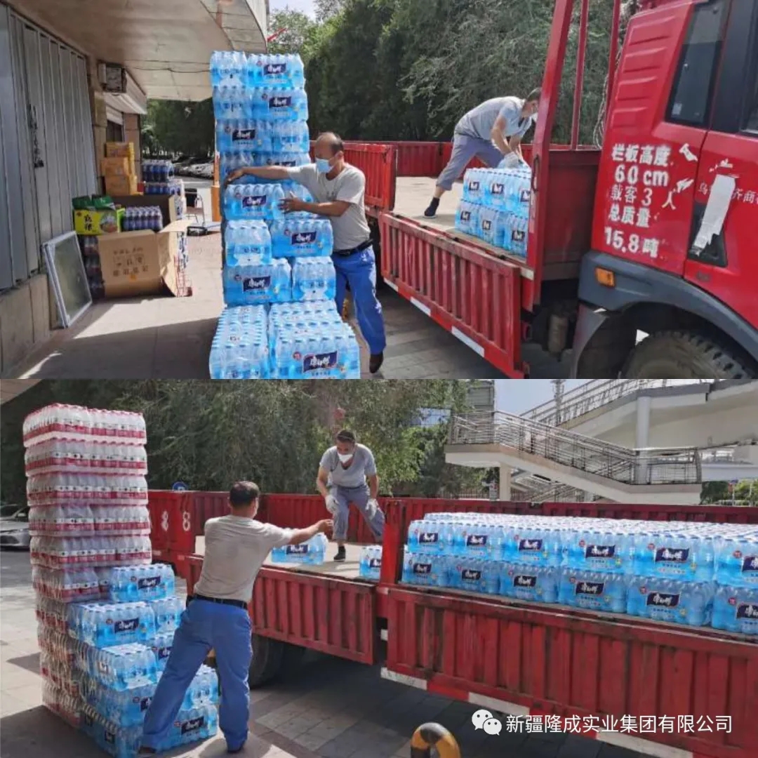 一方有難，八方支援。