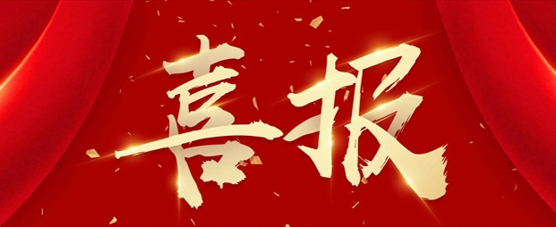 新疆隆成實(shí)業(yè)集團喜獲“抗疫先鋒集體”榮譽(yù)稱(chēng)號